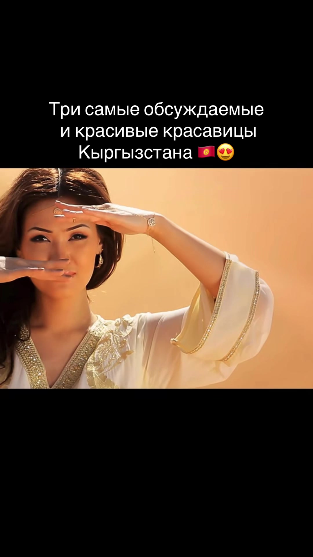 @bishkekstar