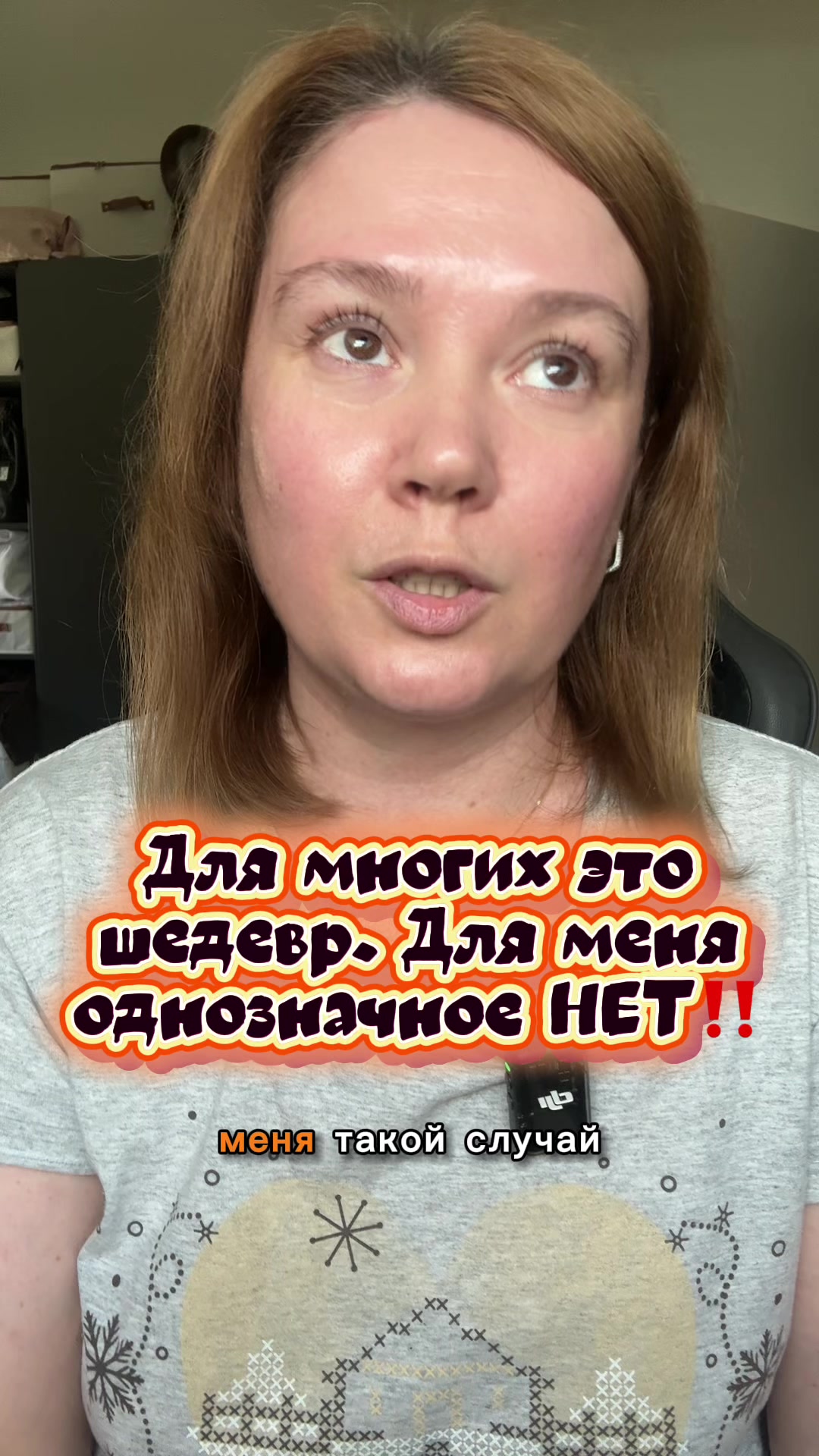 @Джейн Эйр