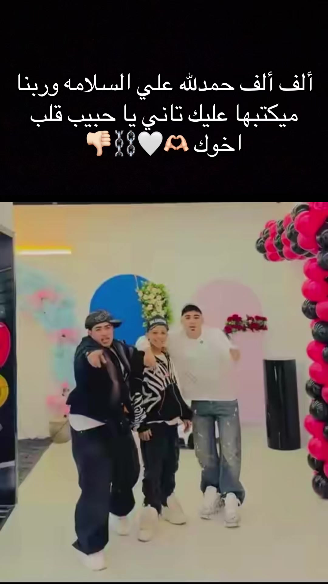 @🫆آلَحًرزٍ آضغُر فُتٌغُرفُر📸