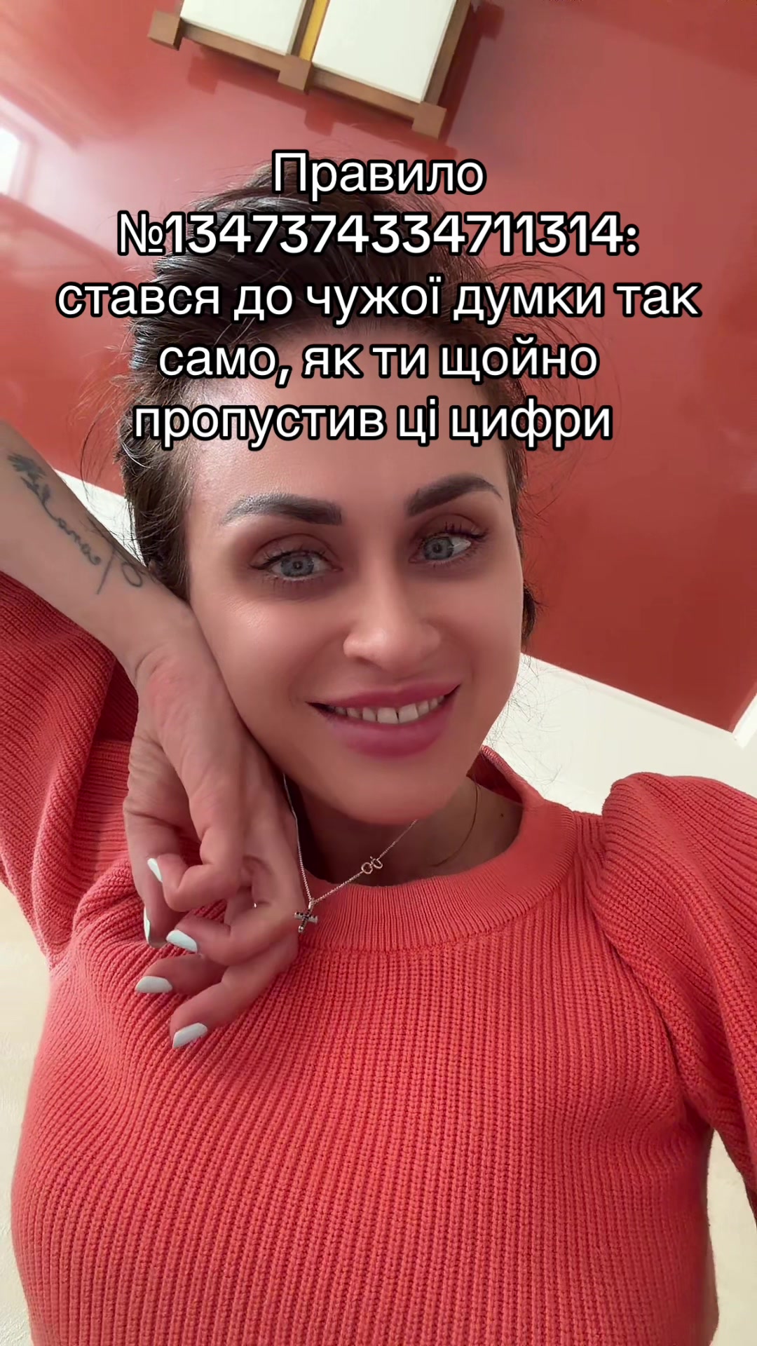 @Нелічка❤️
