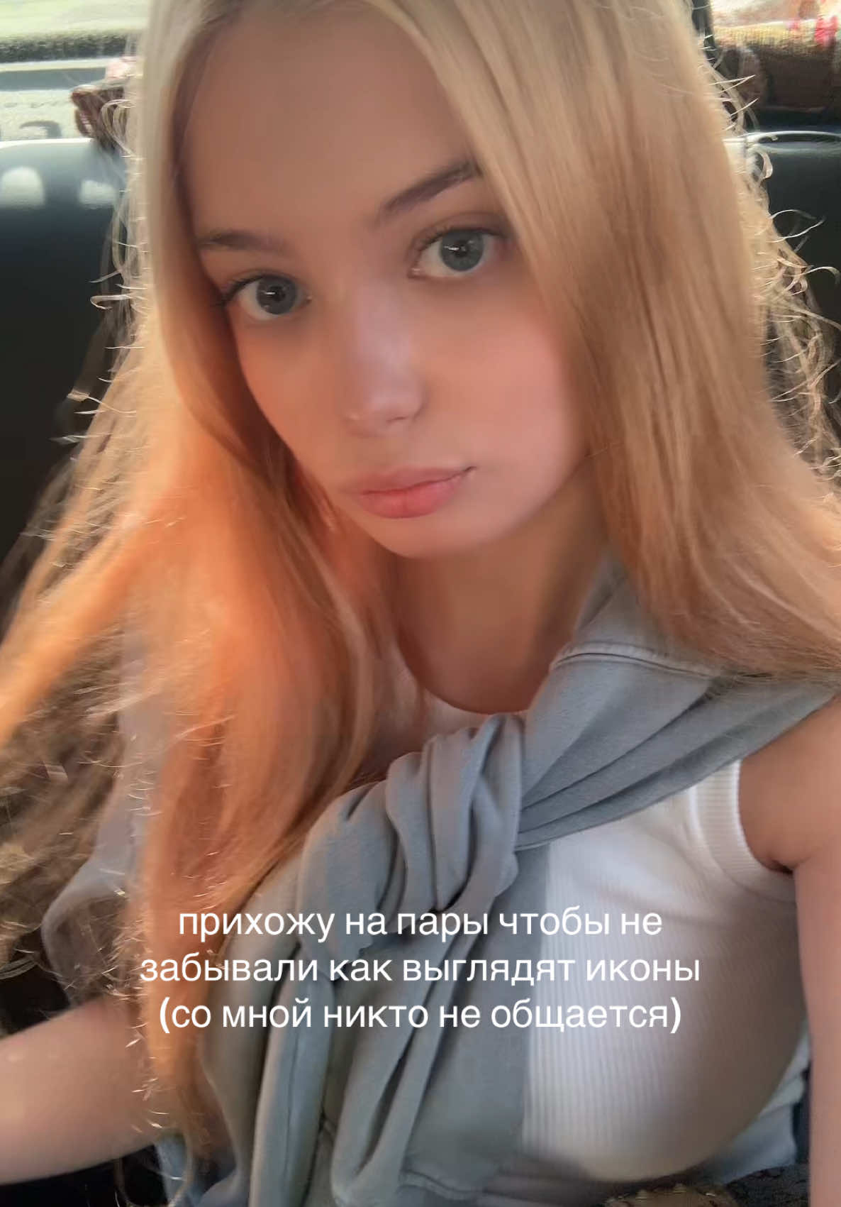 @nerpaank аня