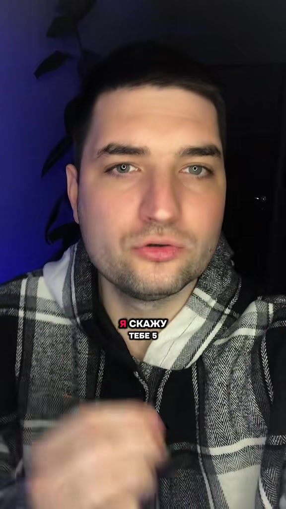 @Dovod Brat