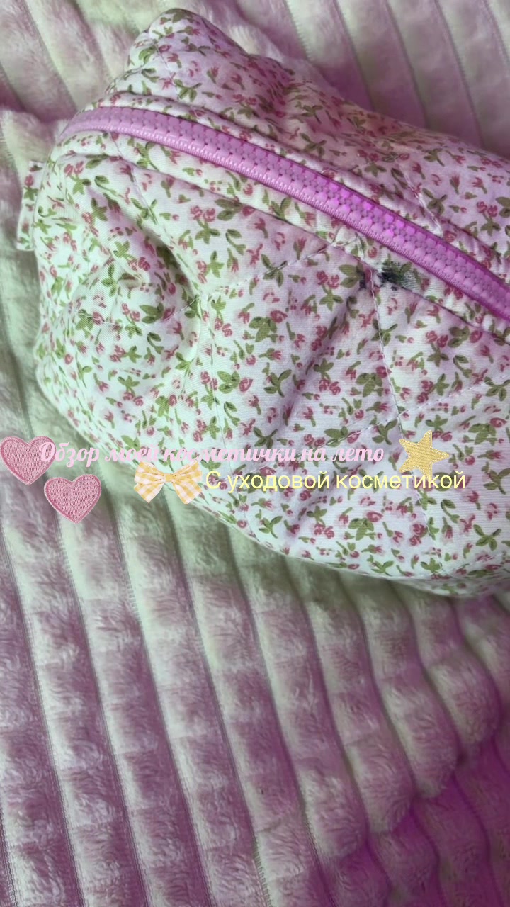 @AnyaSoftGlow👼🏼🤌🏼🐚