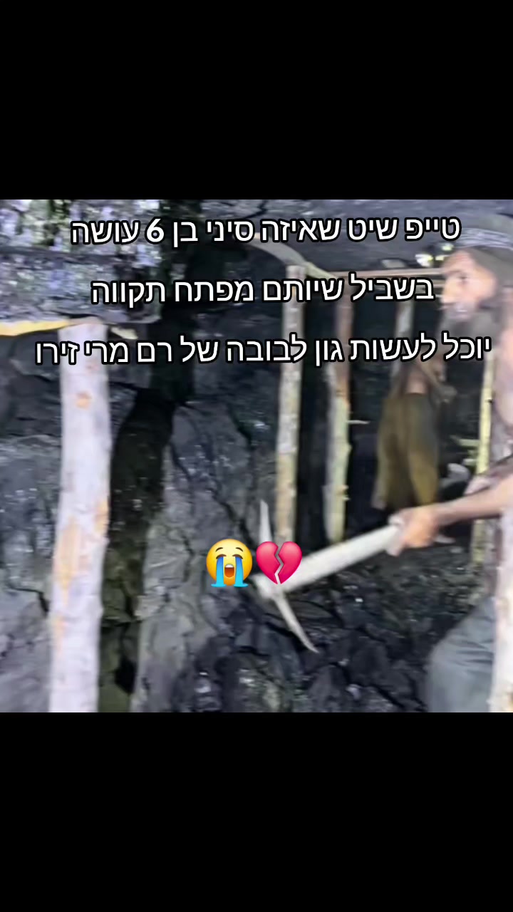 @ד"ר בית