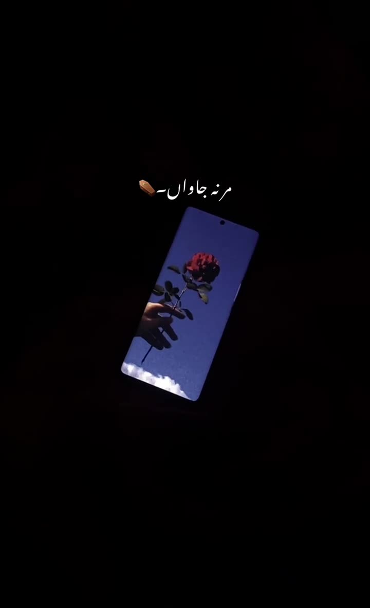 @Mano Lahore wali