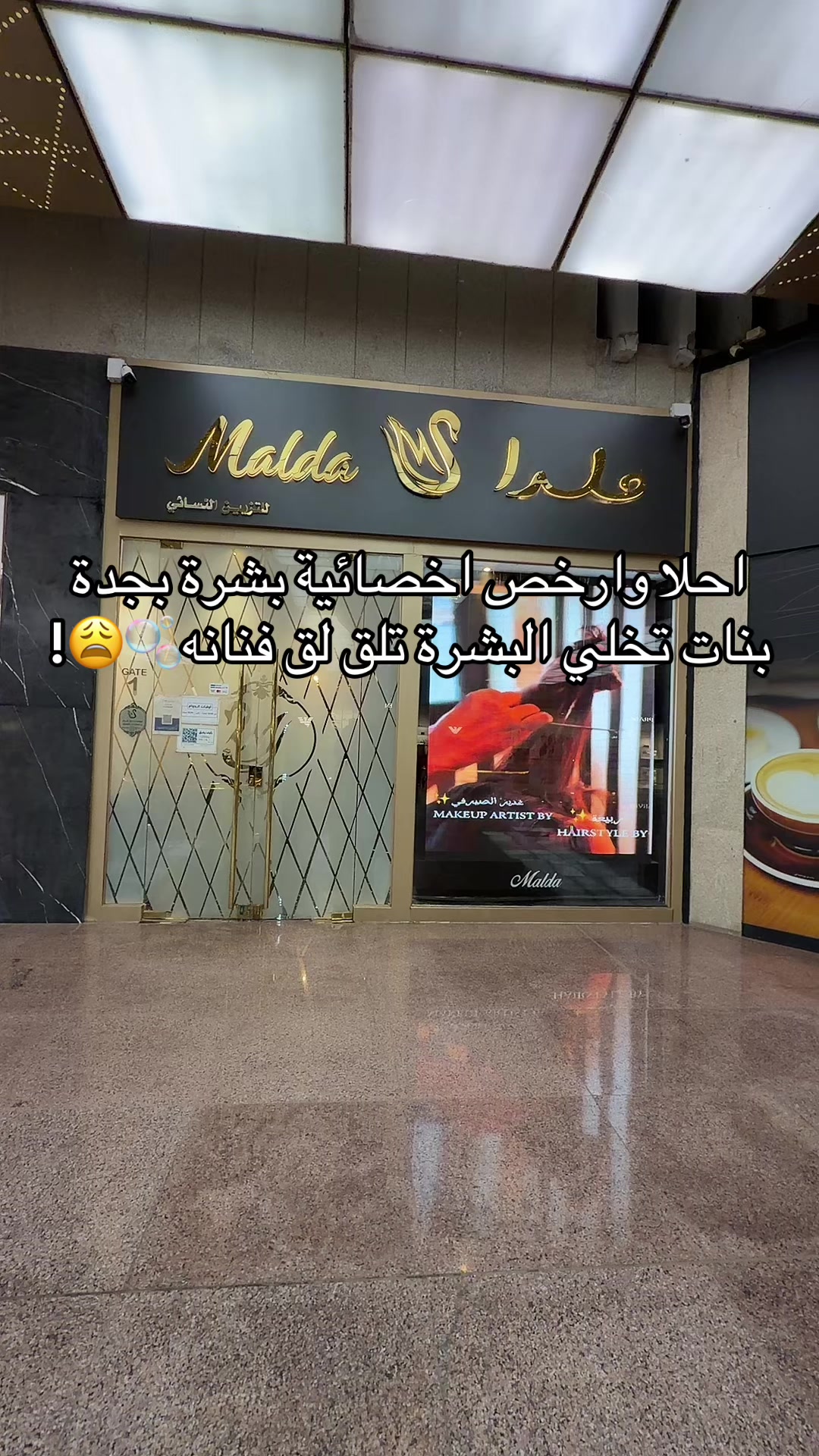 @تـوتا | 𝚃𝙾𝙾𝚃𝙰