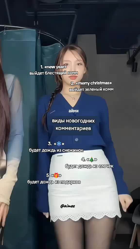@РЕСТ||𖦹нни⇄ᴀйʍи