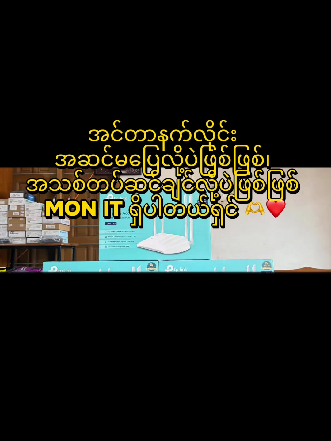 @monitcomputer