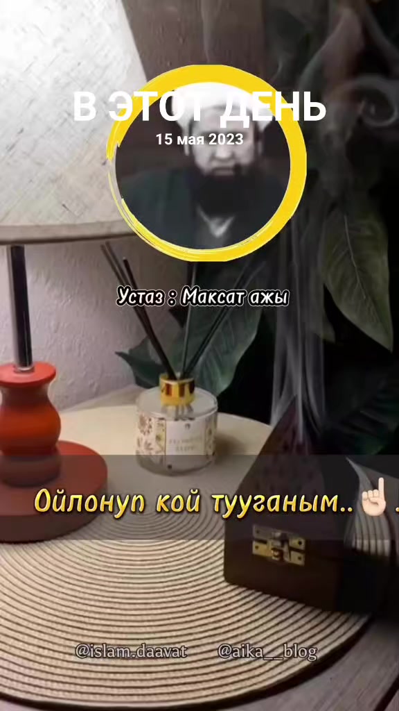 @Аллах ыразы болсун ☝️&hearts;️