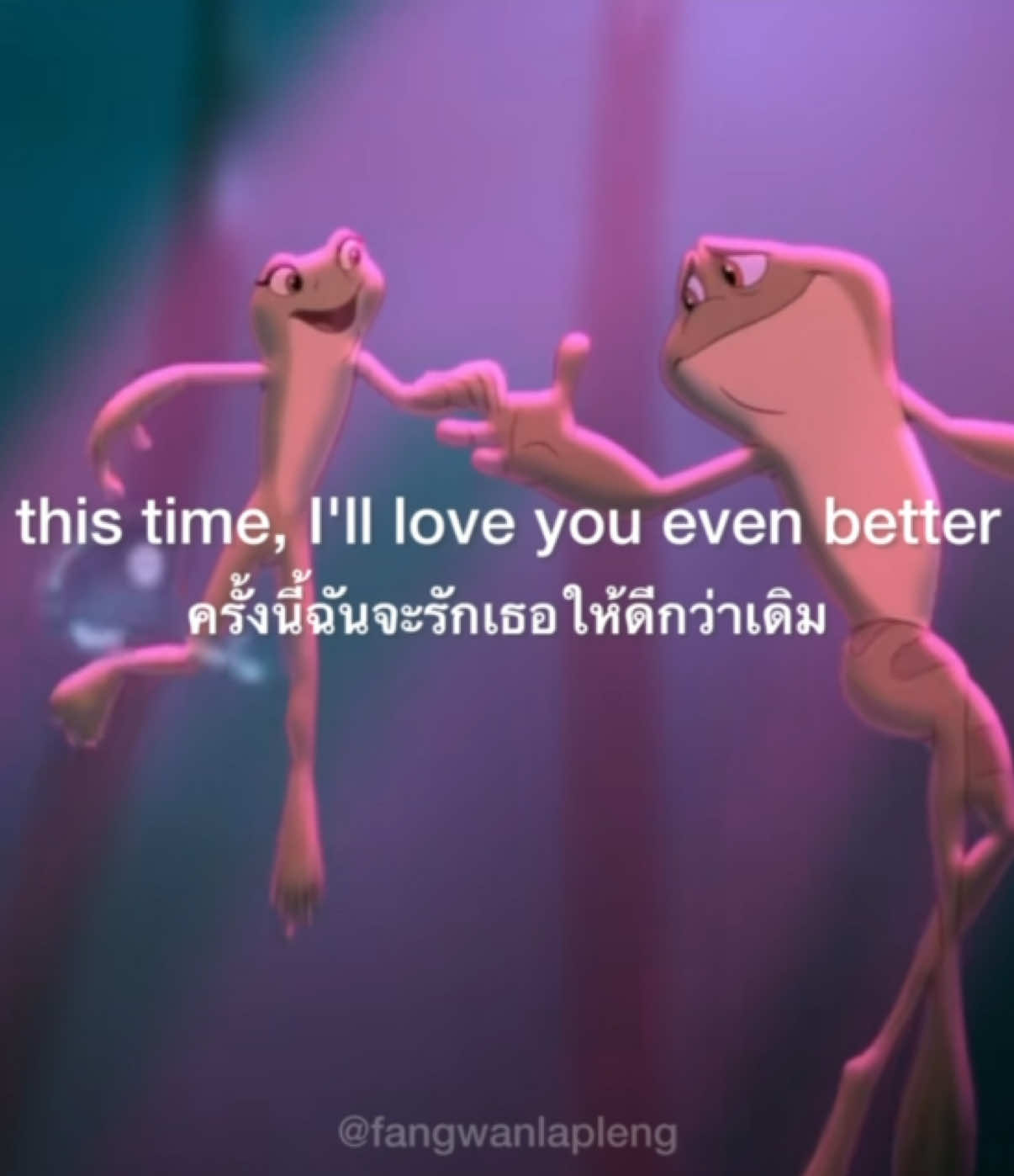 @ฟังวันละเพลง