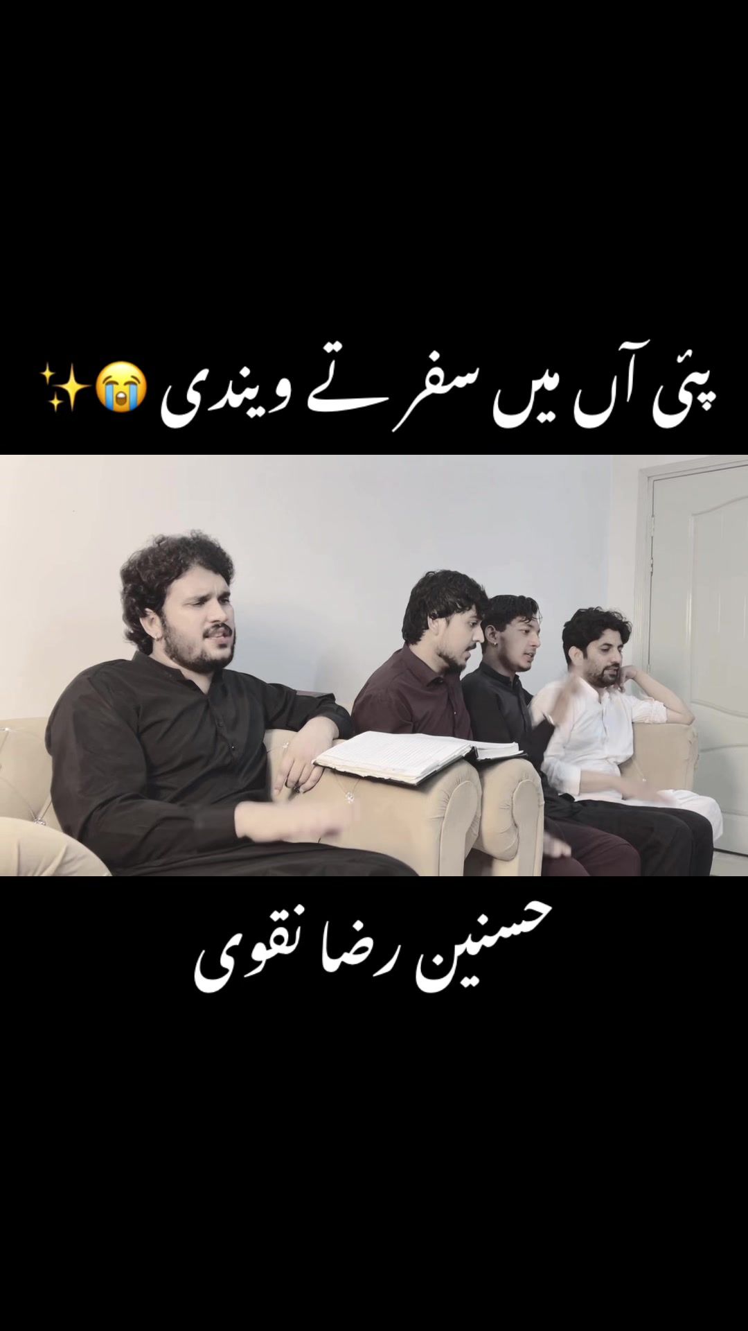 @Hasnain Raza Official