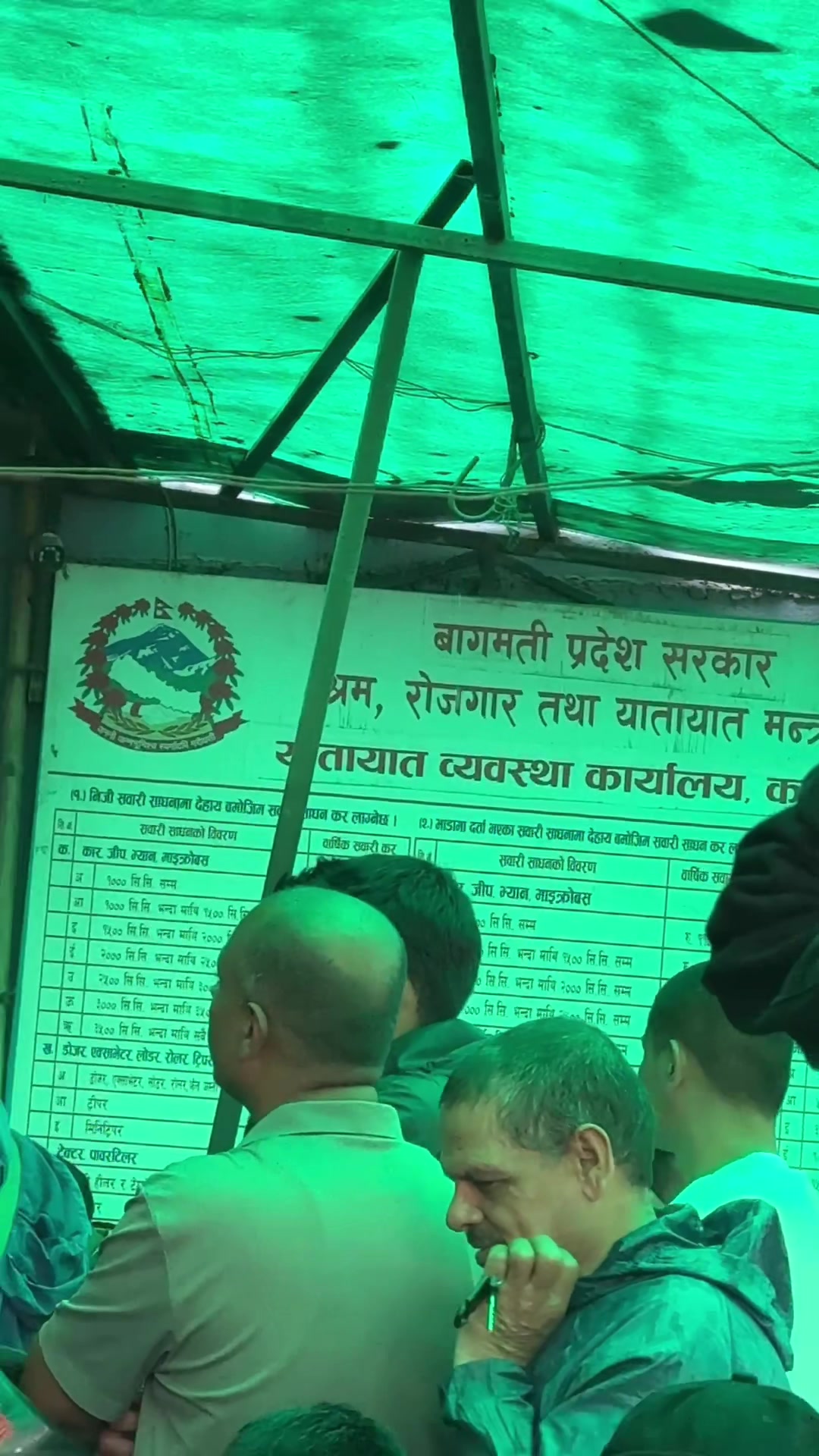 @NepalVid