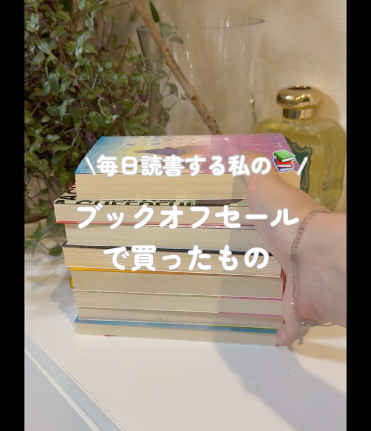 @まいどく 〜毎日読書する人〜