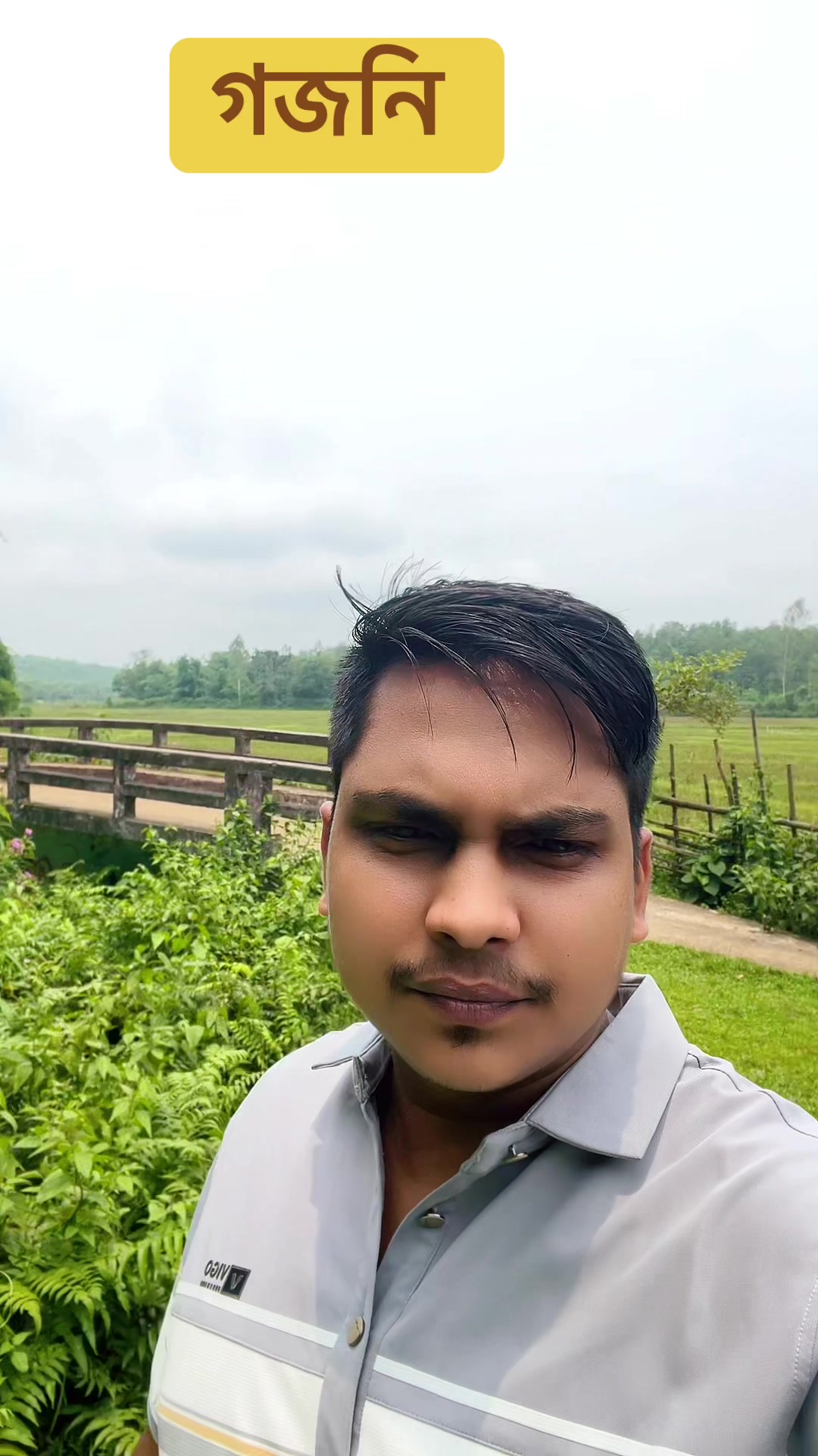 @প্রেম সুজন