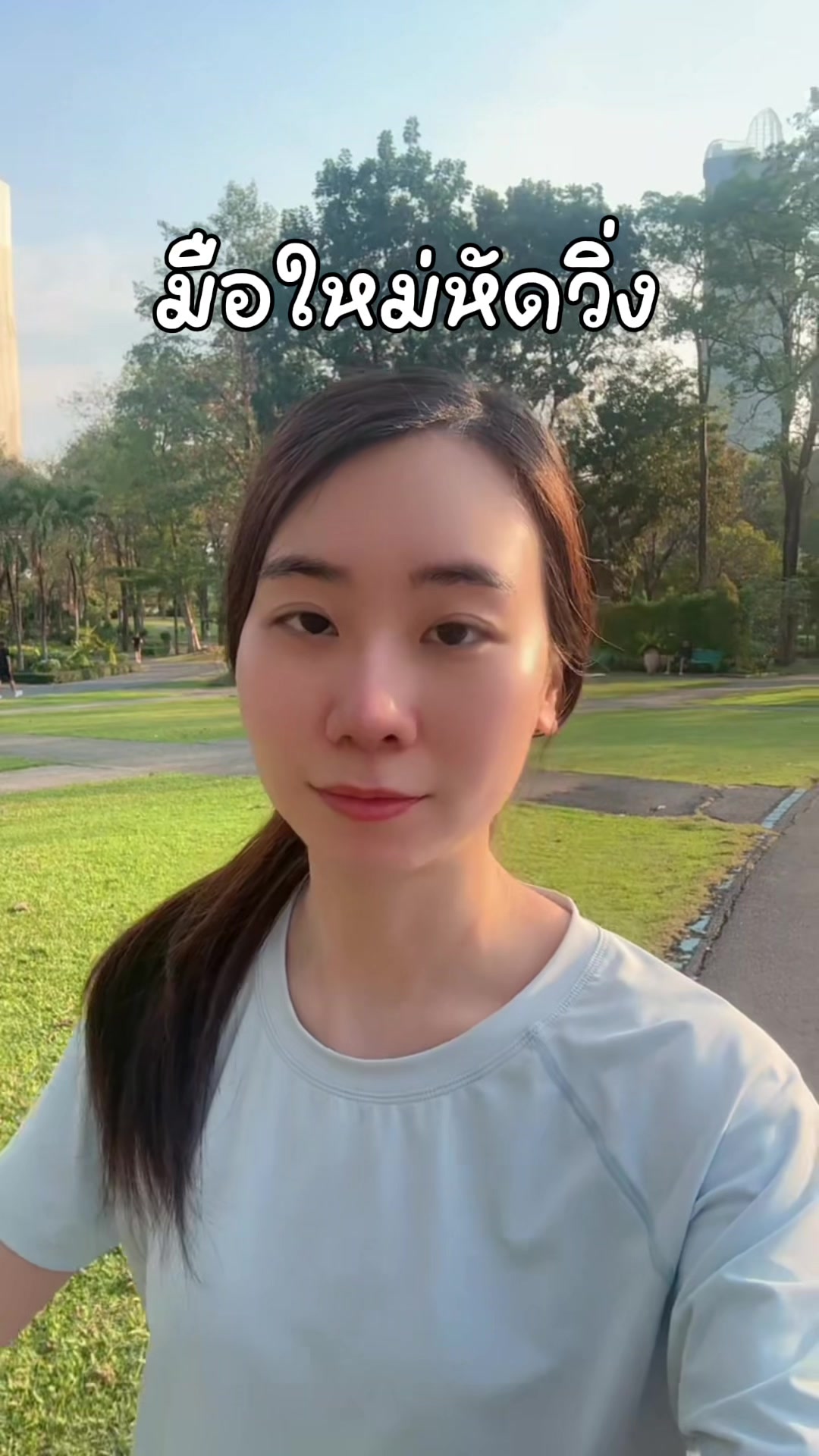 @แมงปุ๊ด