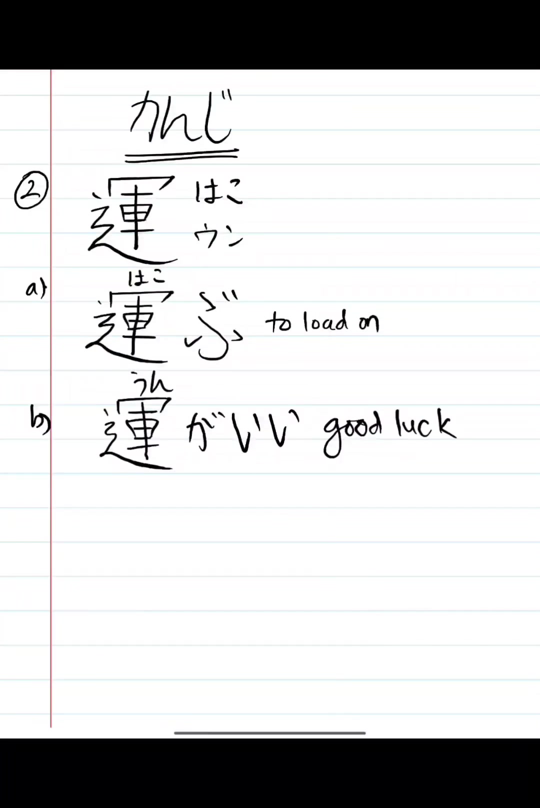 @japaneasy1