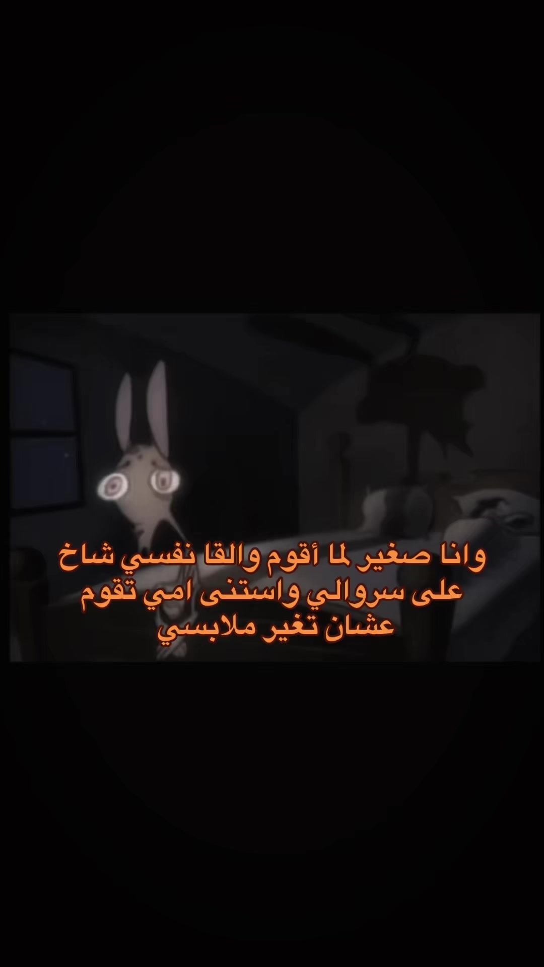 @الحىىىاب للبىيع، 🤍