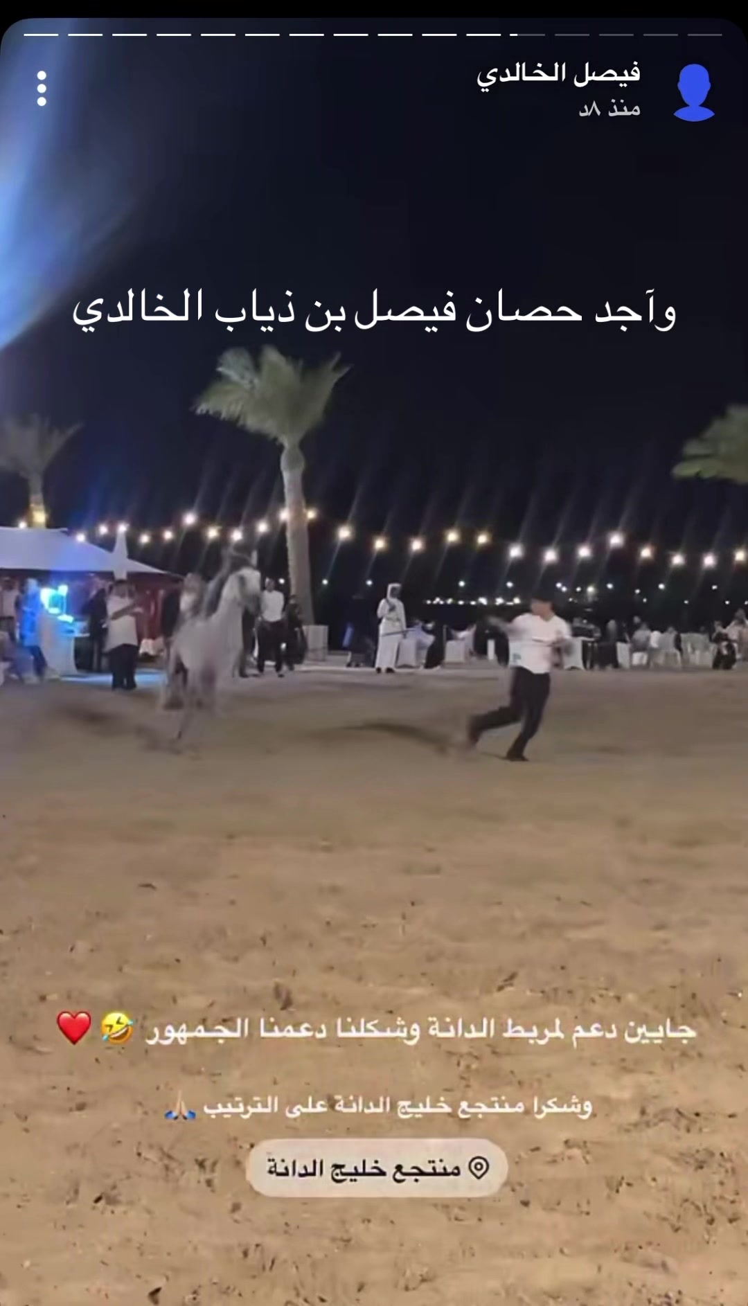 @{محمدالخالدي}