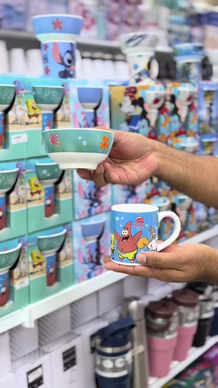 @مزايا غير | صامطة