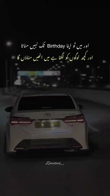 @👿Shahzad.میلسی آلہ👿