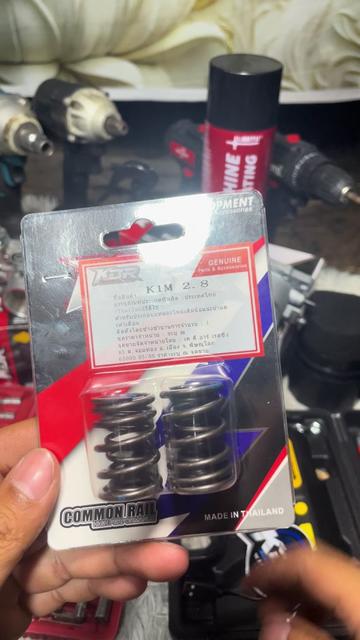@เคนน้อย อะไหล่ช้อป