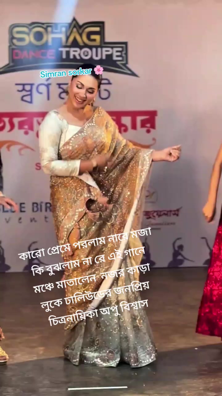 @Simran sorkar