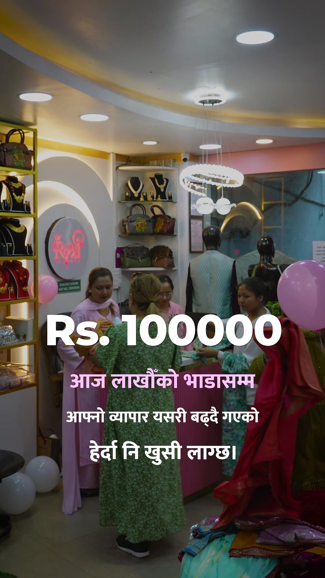 @Rashree Design
