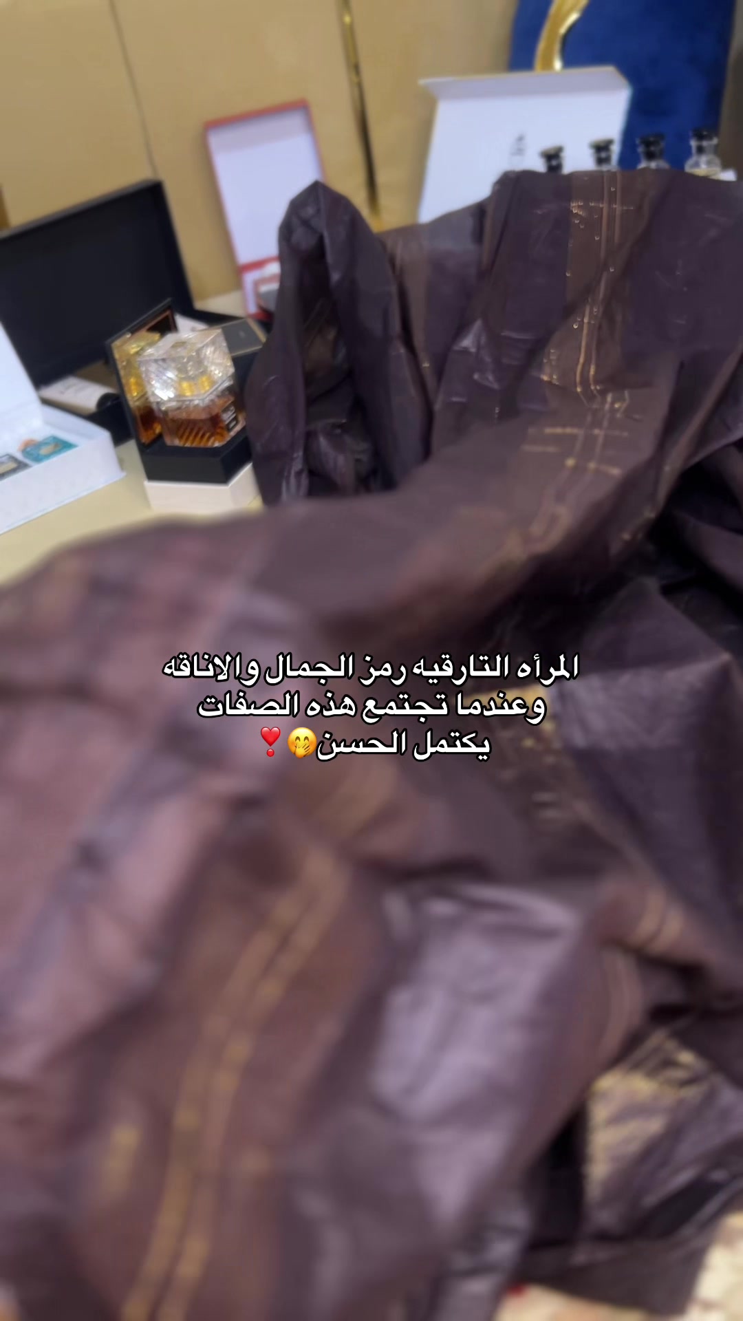 @ام سعيد وشاهين