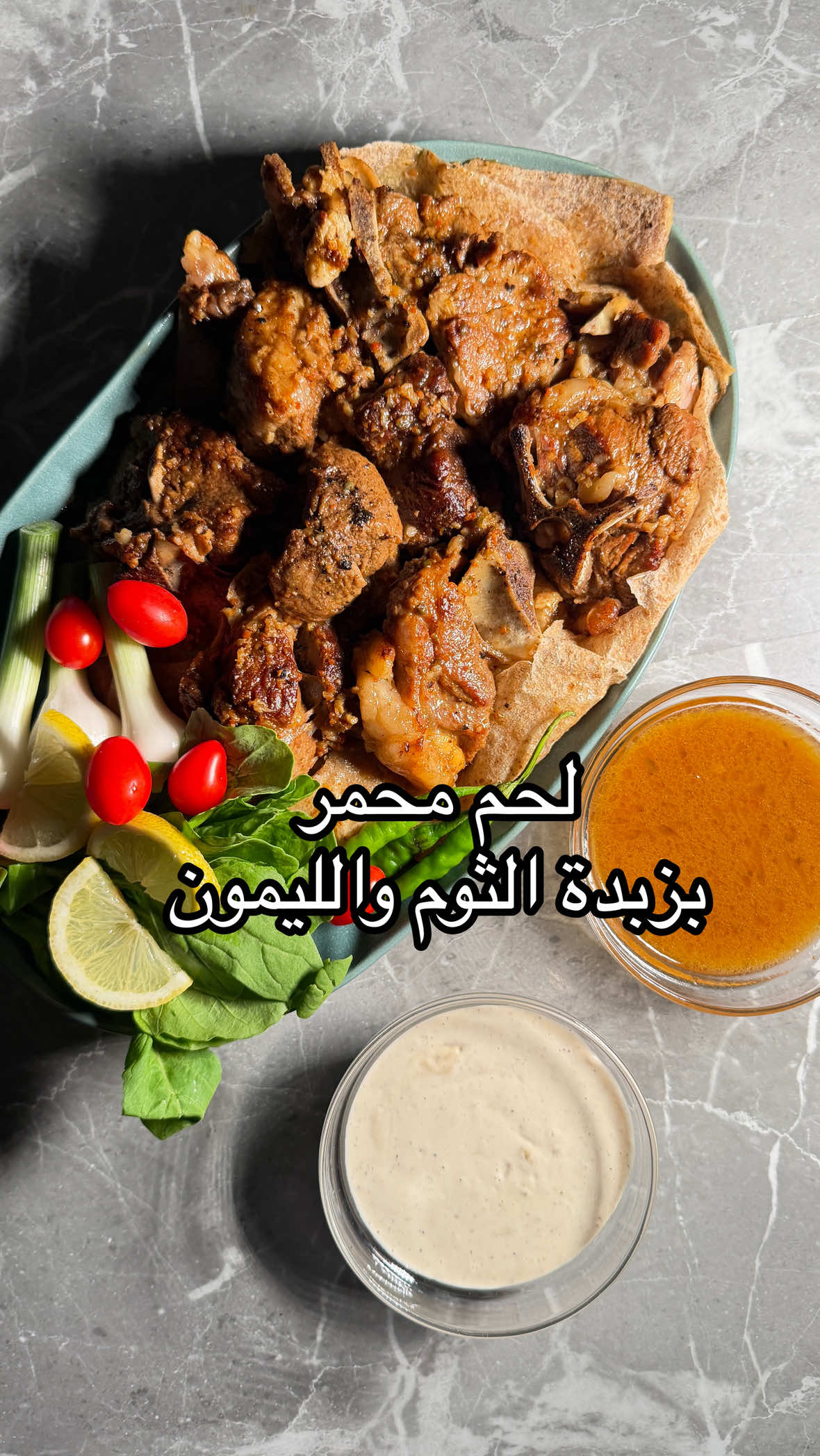 @شيف الياس رحيم