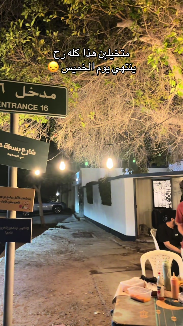 @بسطة عزز