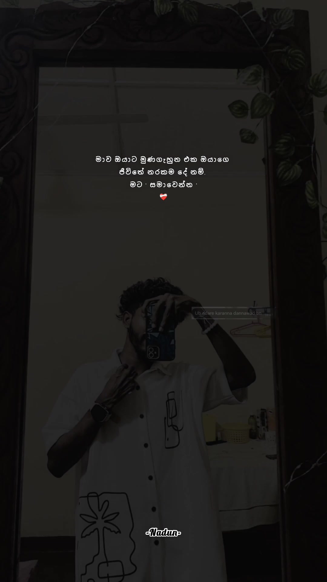 @𝐍𝐚𝐝𝐮𝐧 𝐇𝐚𝐧𝐬𝐚𝐧𝐚⚓🇱🇰