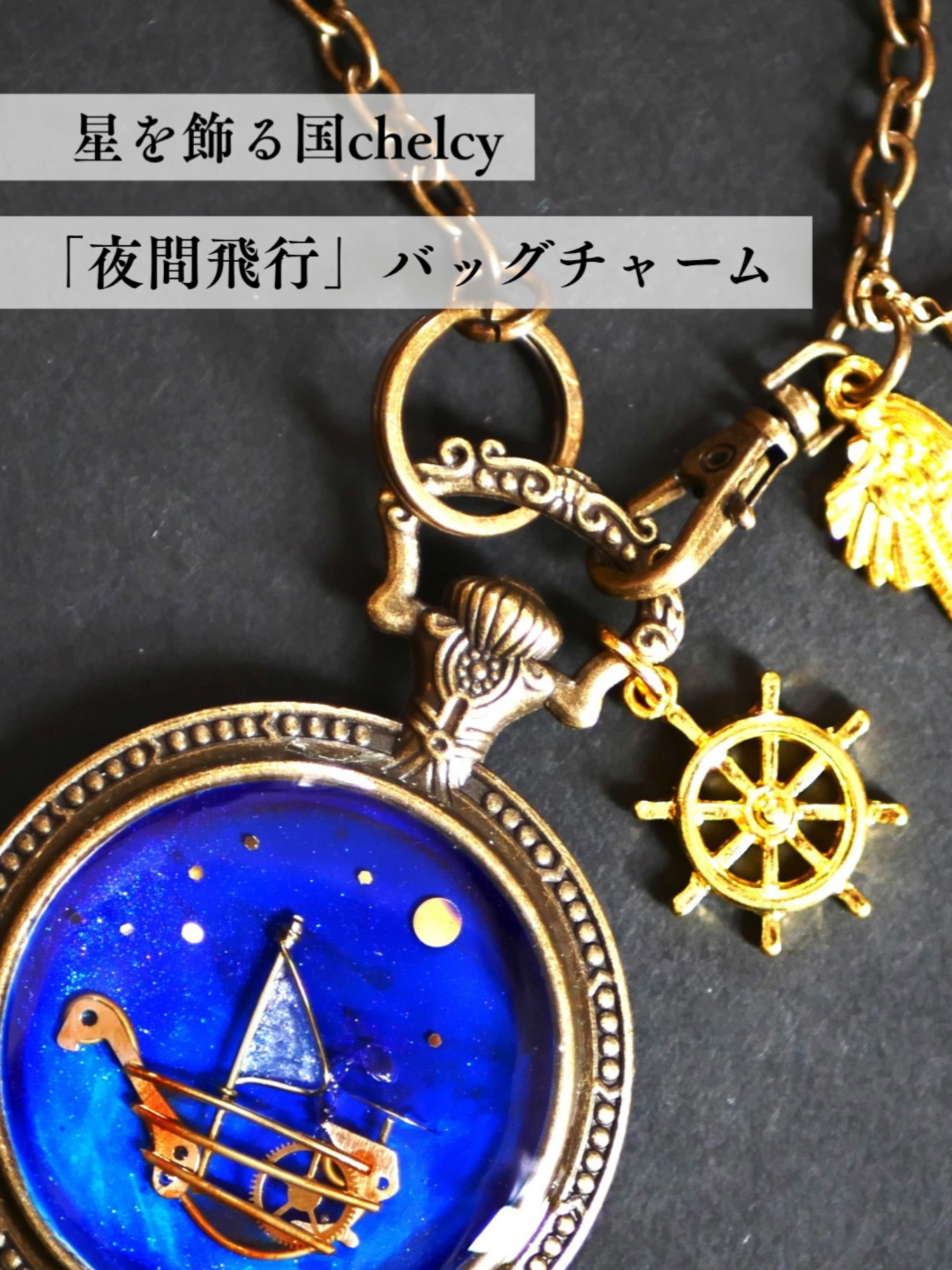 @宙フェス