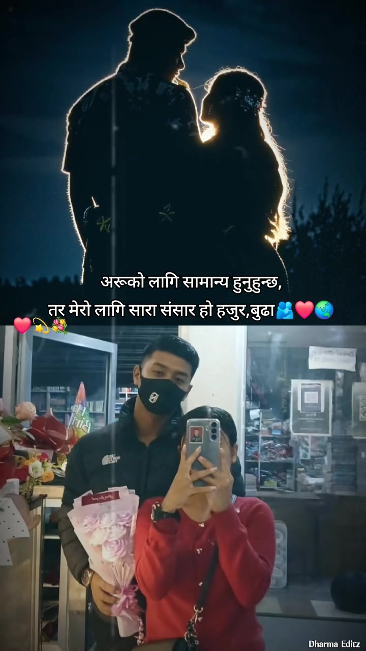 @मगर्नी❤️