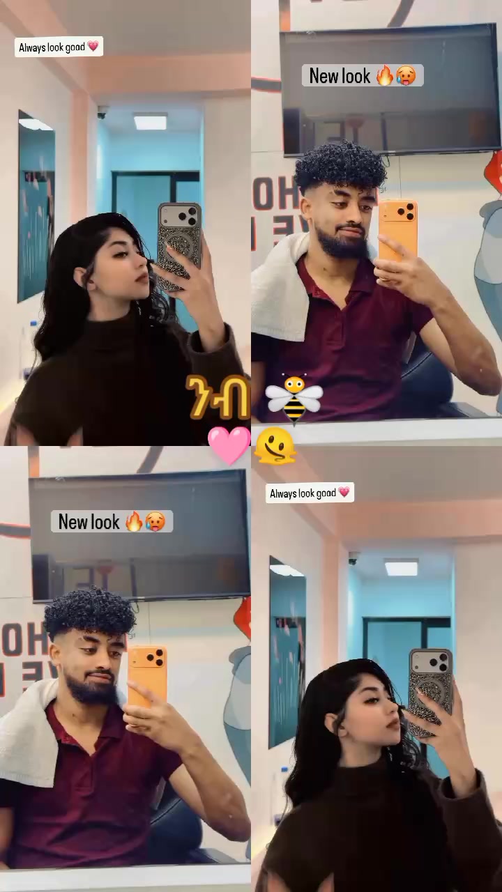 @ንብ 🥷🐝