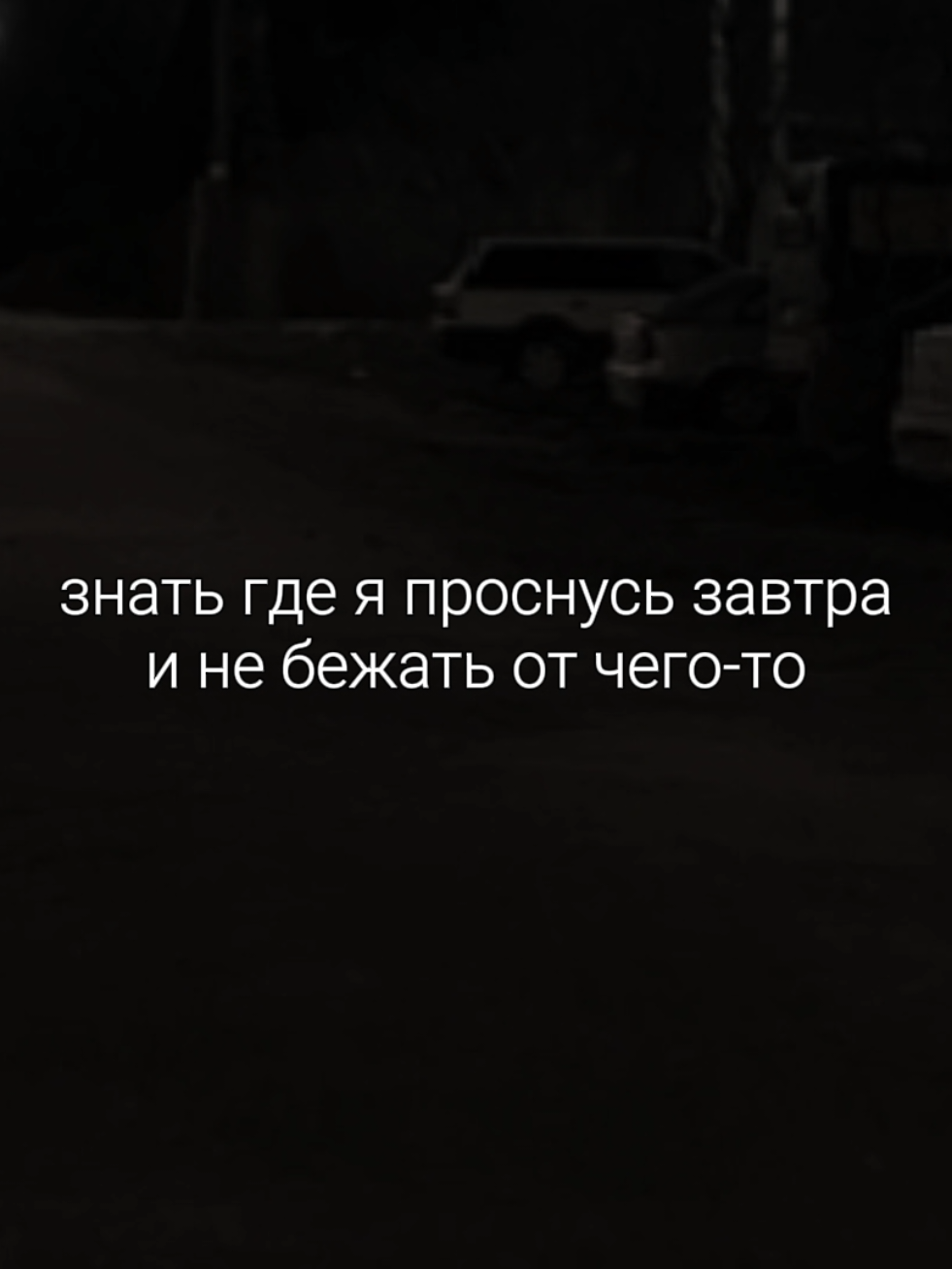 @звуки для липсингов