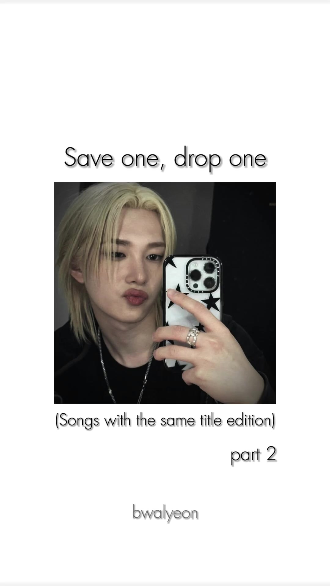 @봐련