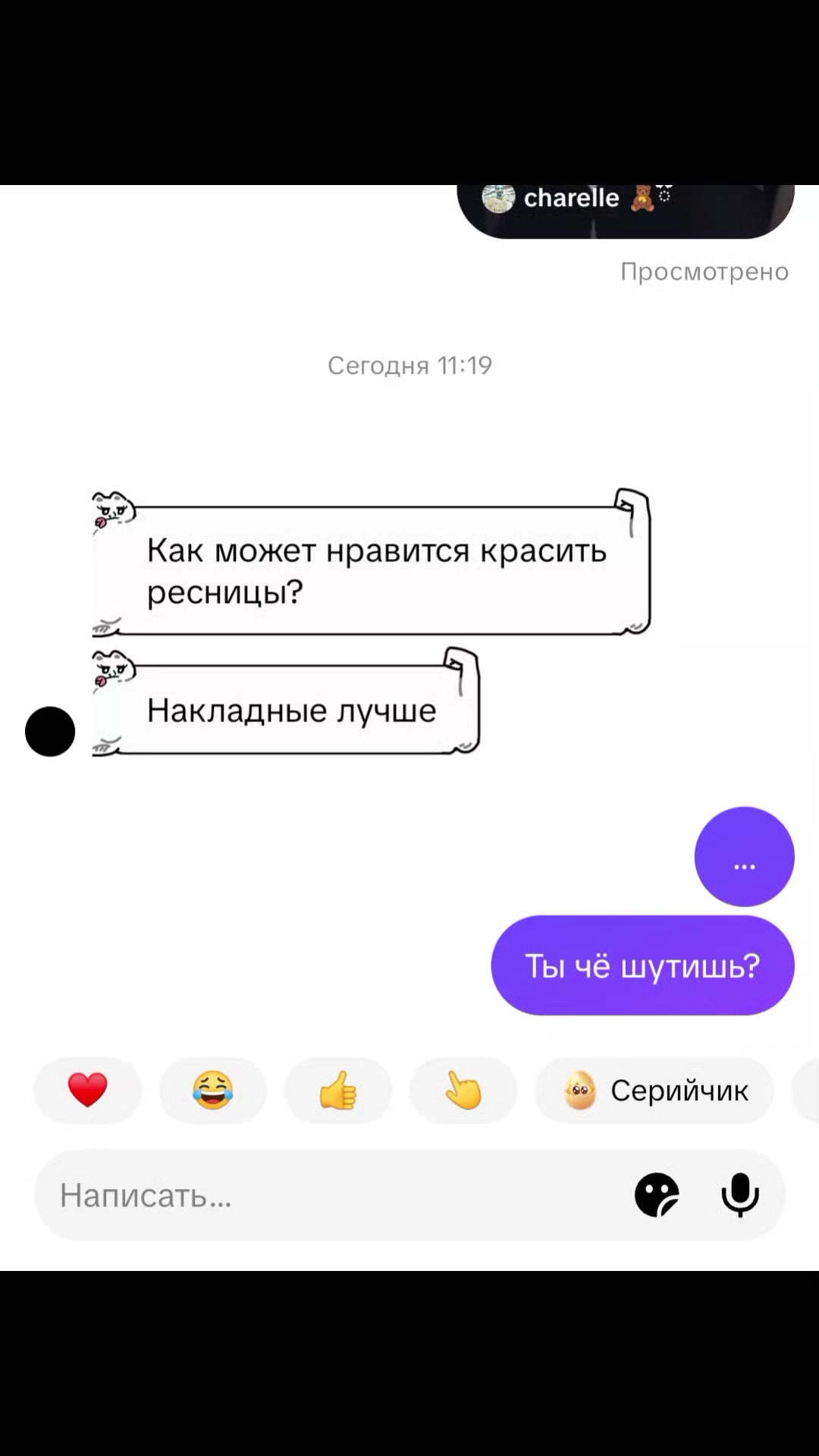 @Репосты
