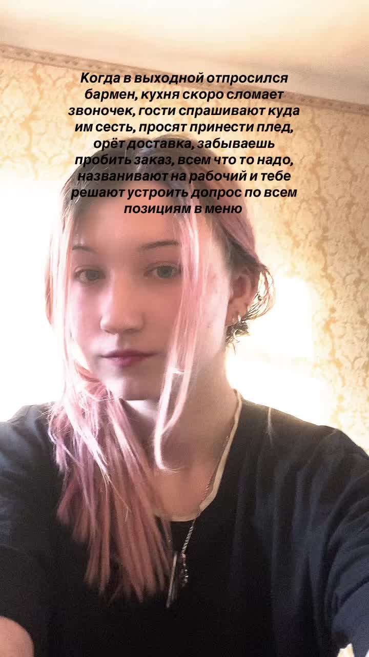@✨mała wiewi&oacute;rka✨