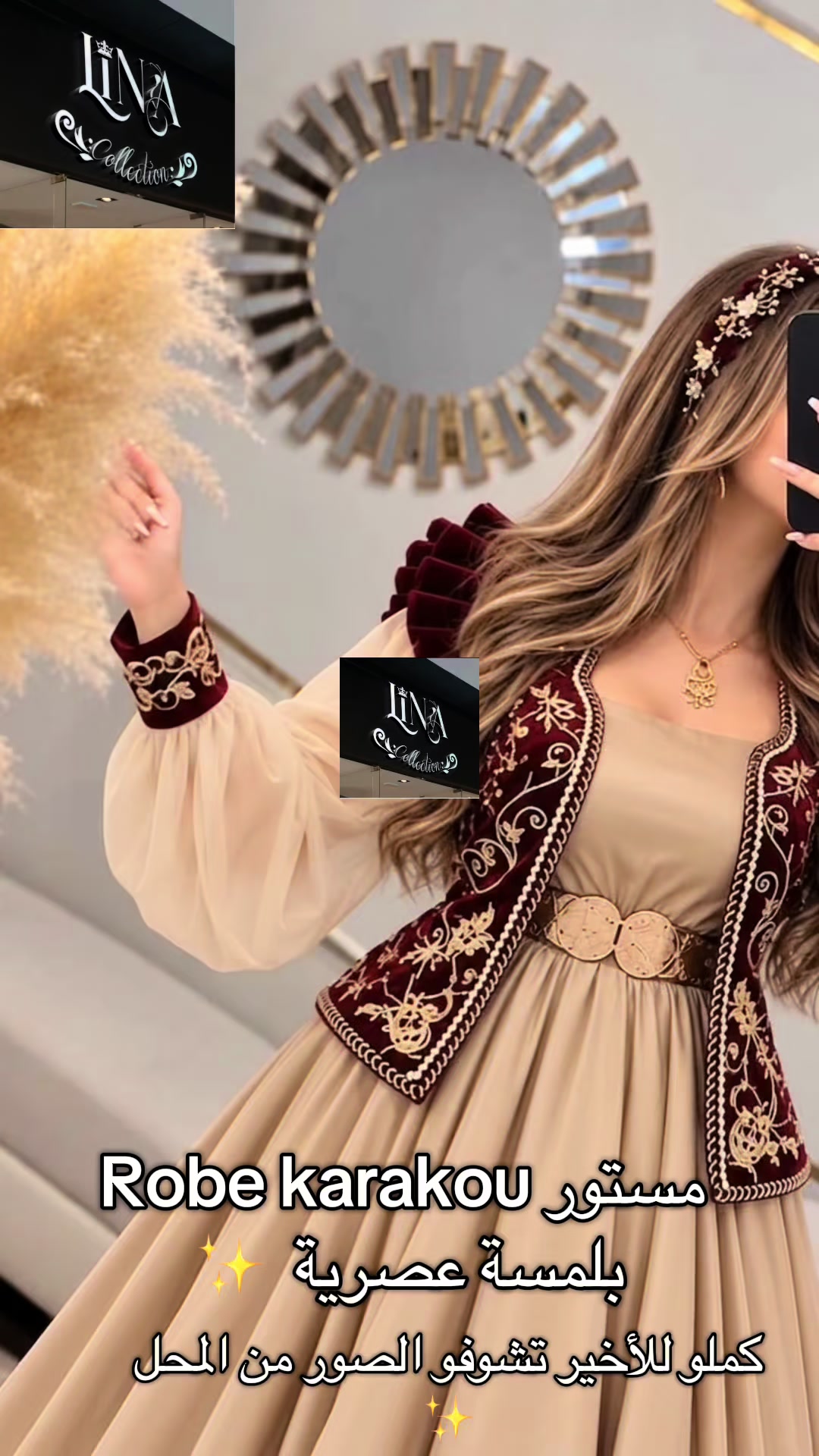 @Lina Collection