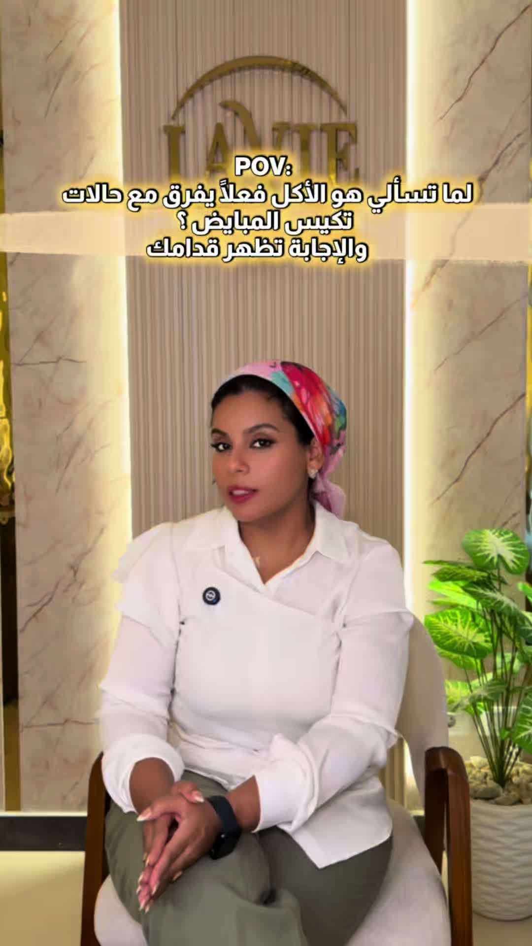 @Asma zidan🪽اليُسر