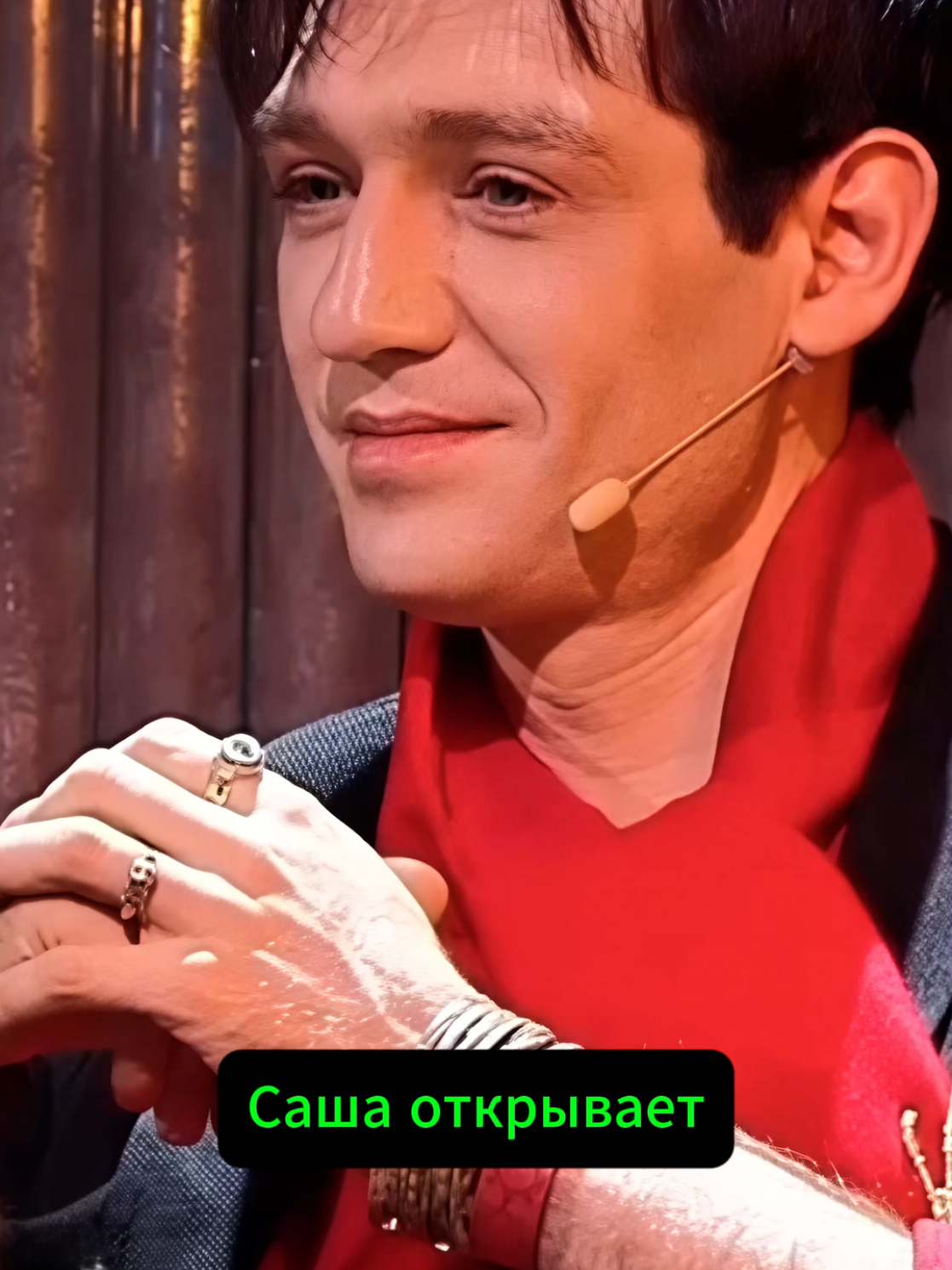@Александр Шепс ✅