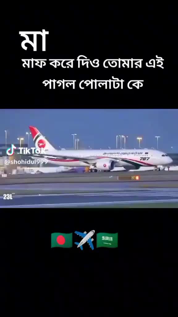@মোঃ মিরাজ হোসেন