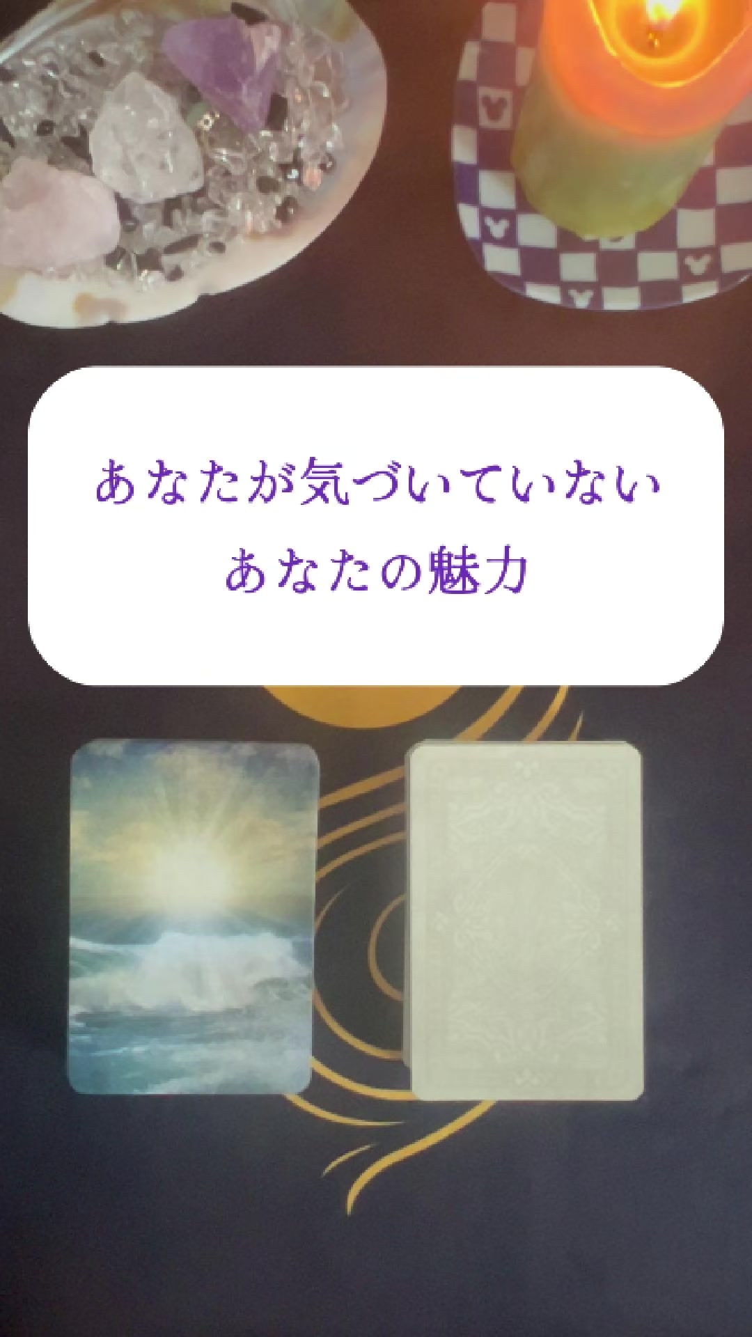 @新月のひかり🌙Self Reading Guide