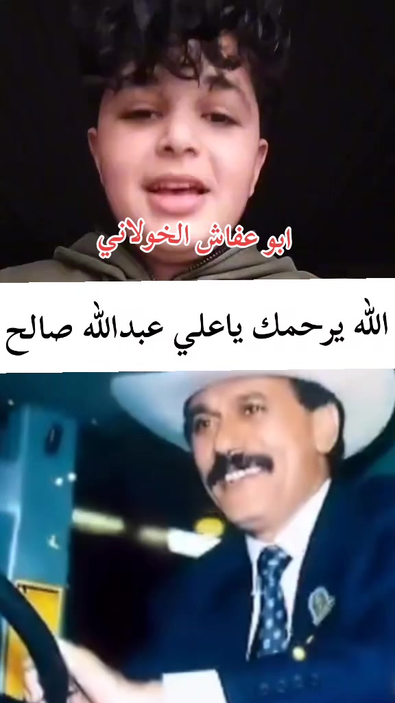 @ابو عفاش الخولاني 🇾🇪🫡