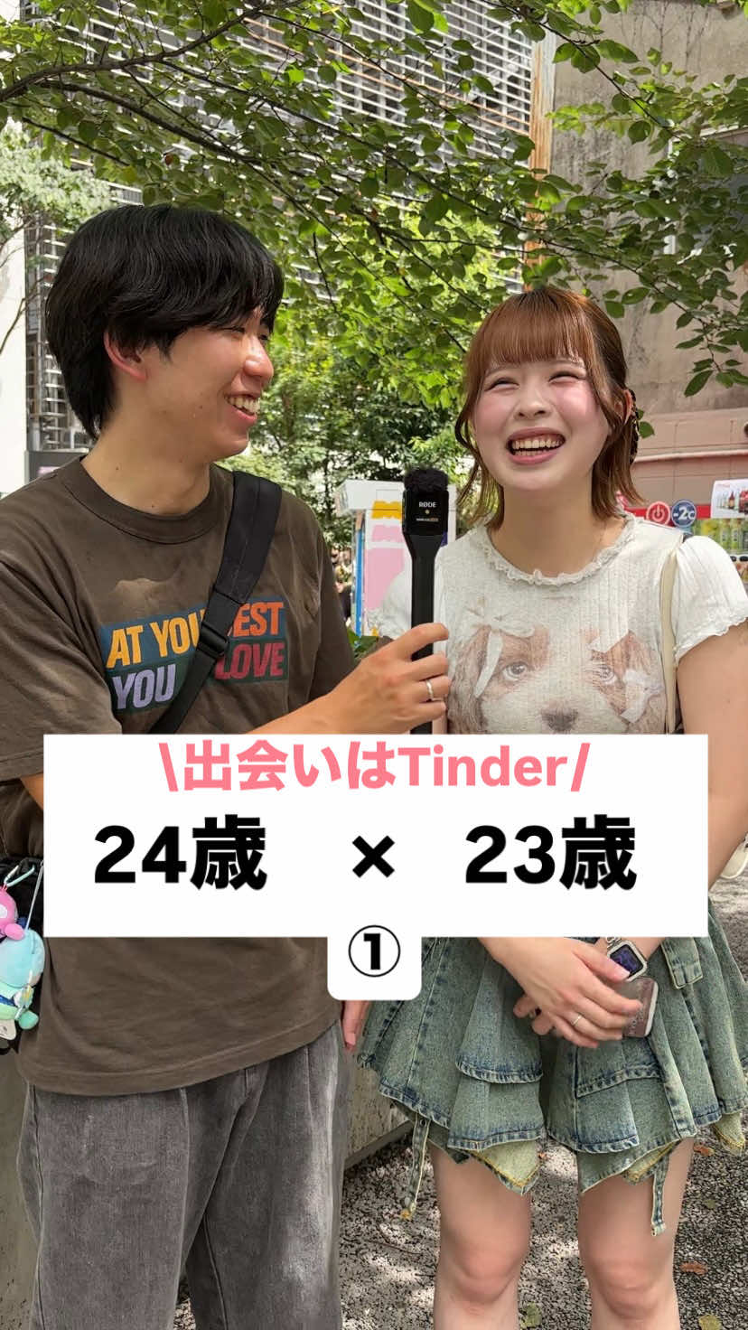 @カップル恋愛事情