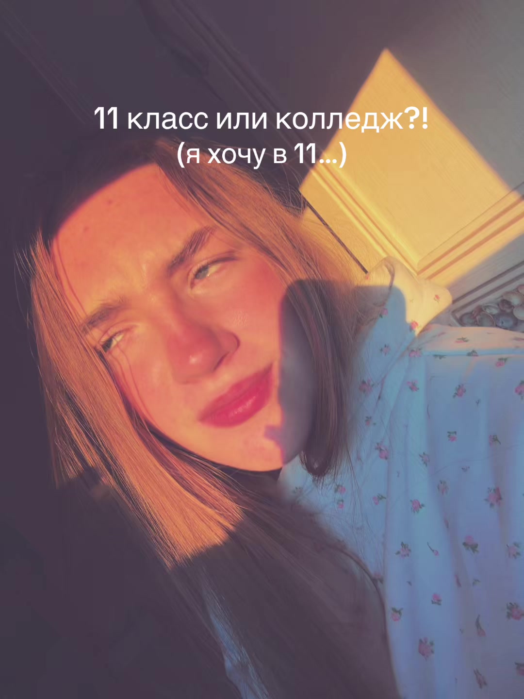 @кислятина