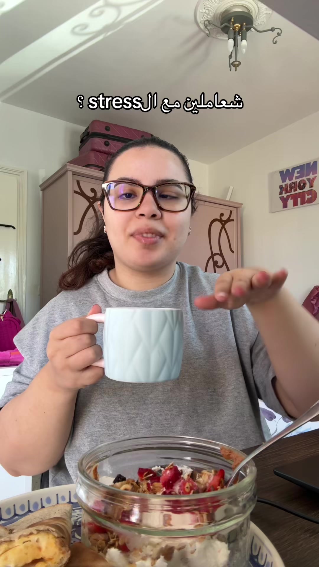 @yasmineelamri