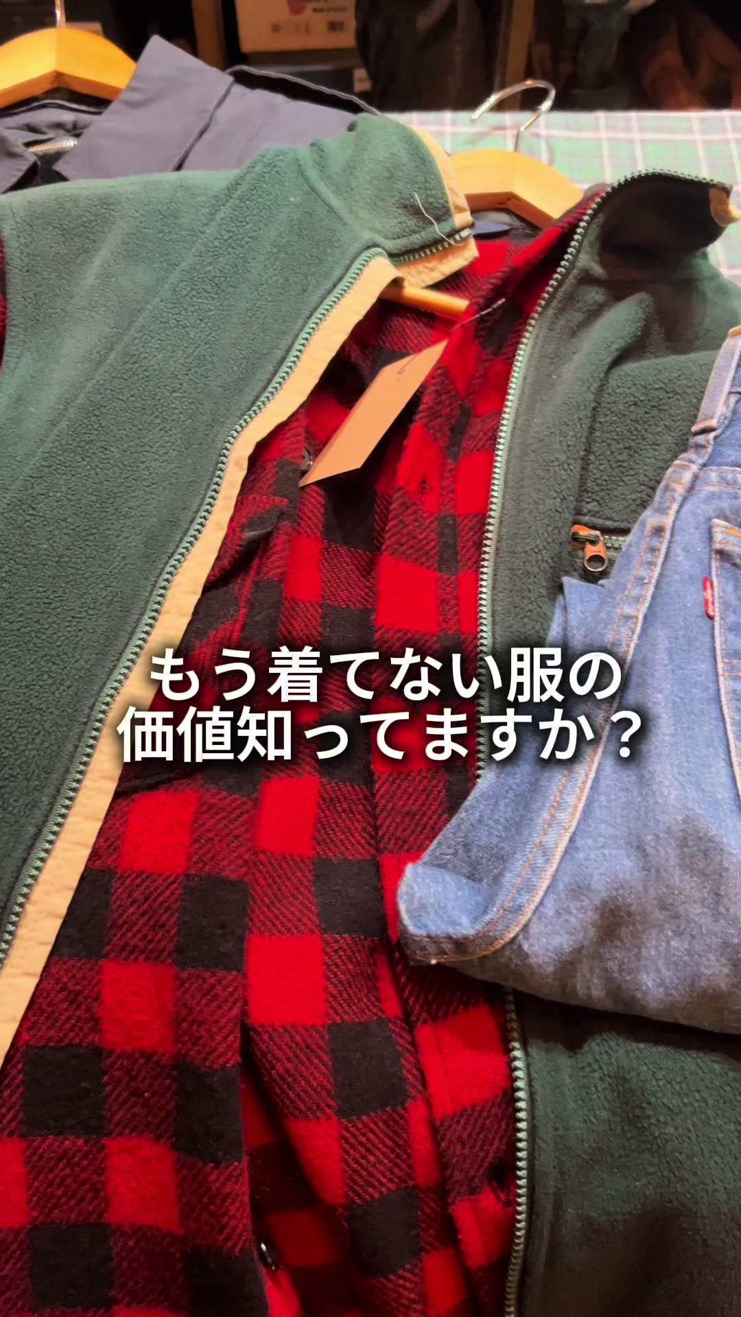 @古着屋NEXT51貝塚店