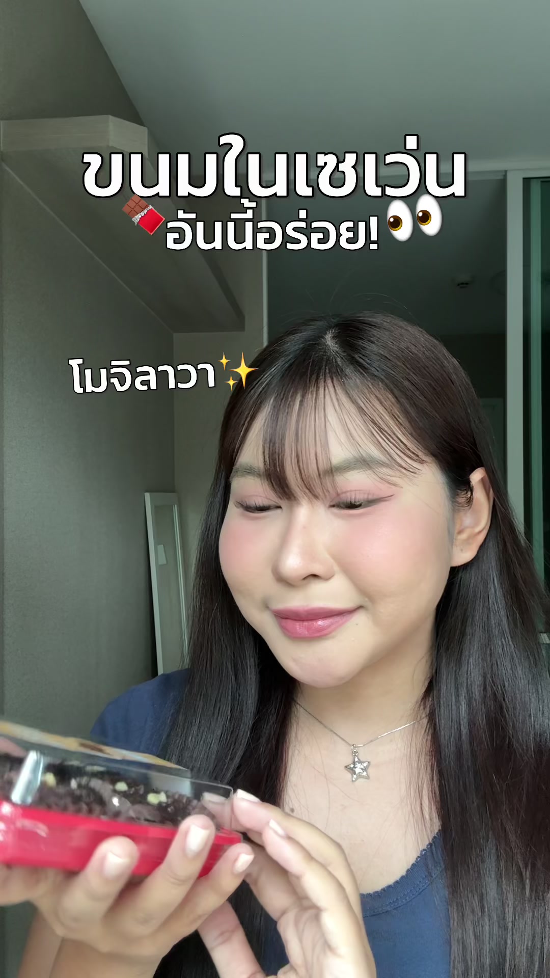 @Balm &bull;ᴗ&bull; โยเกิร์ต