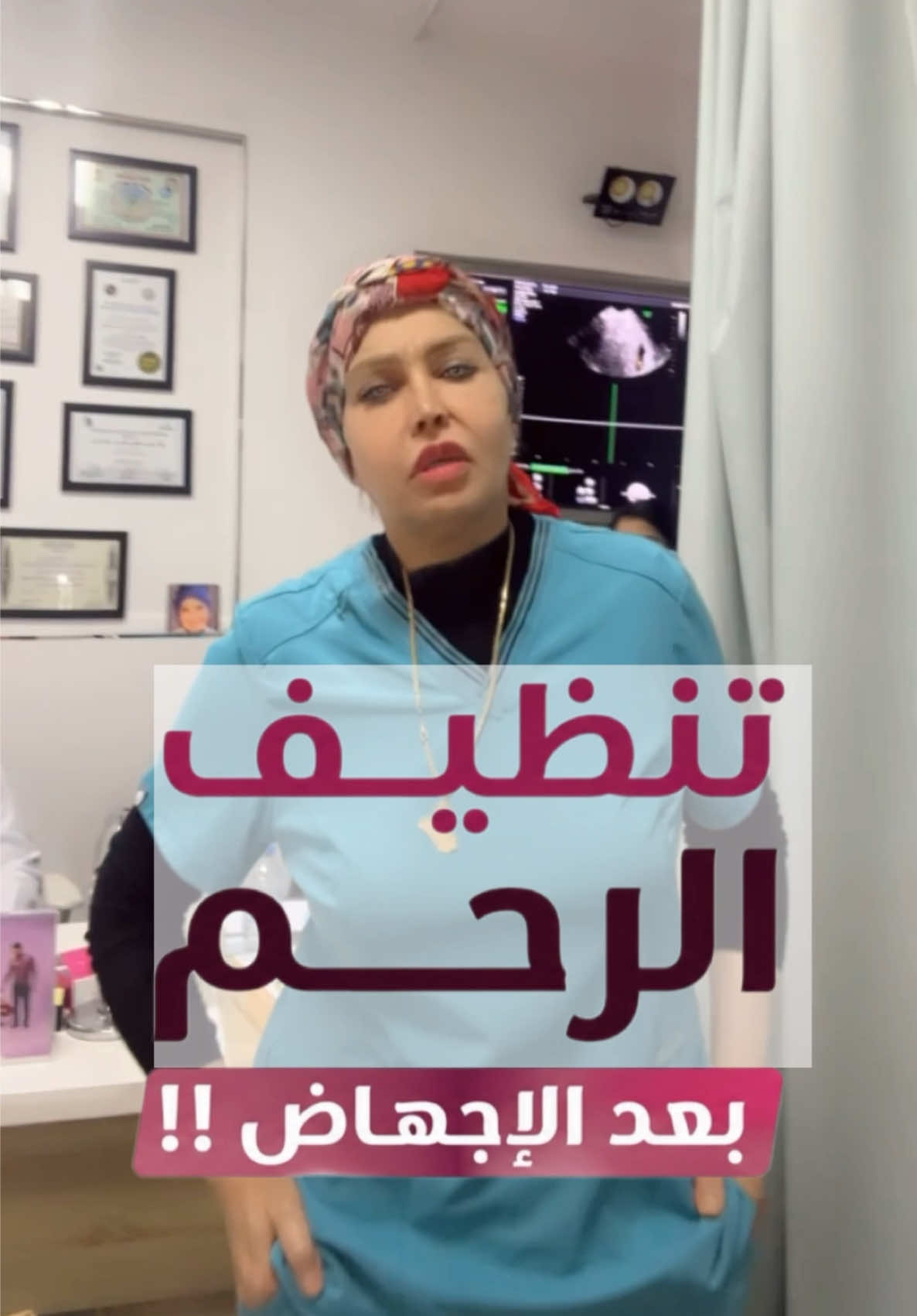 @ملكة الرافدين د ابتسام